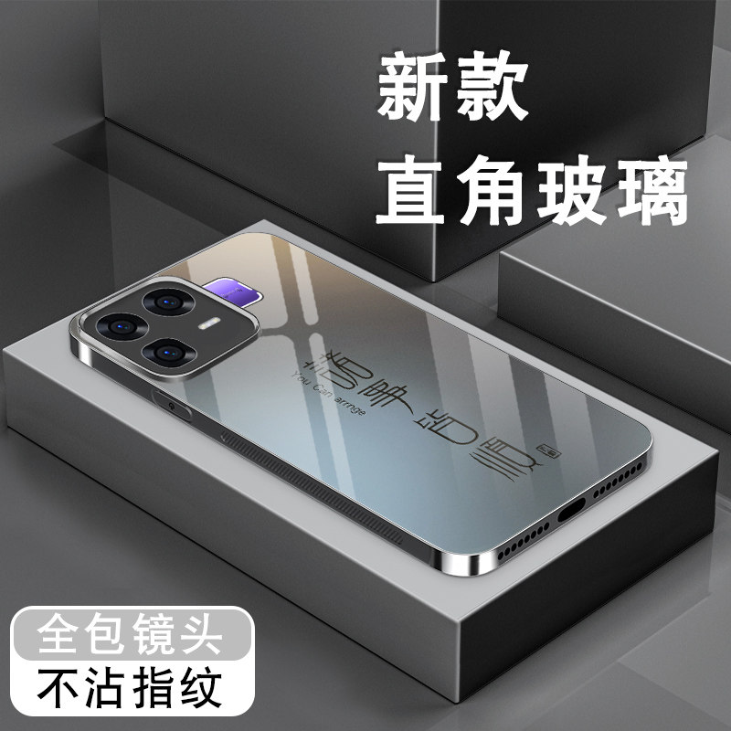 适用真我Neo8手机壳realme真我neo8钢化玻璃oppo新款男女防摔全包保护套皆顺喜乐文字高级感创意软边硬外壳,3C数码配件,手机保护套/壳,淘宝优惠券,粉丝福利购,淘宝优惠卷