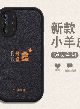 八方来财适用vivox30手机壳新款x27pro全包x23防摔幻彩版潮X21A个性X30PRO文字發软小羊皮网红男女创意保护套