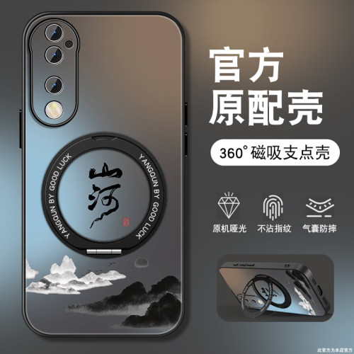 肤感磨砂★不沾指纹★耐磨耐脏