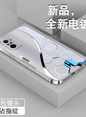 适用红米k40手机壳新款redmik50pro男+高颜值电竞游戏增强版ULTRA电镀银K40S保护套创意粒子全包防摔硅胶外壳