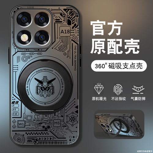 适用小米17max手机壳MI17Promax新款磨砂Xiaomi17磁吸旋转支架套17Ultra线条高达男生高级感全包防摔硅胶边外