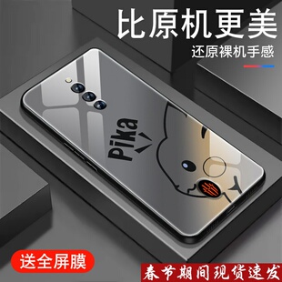 适用努比亚红魔8pro手机壳红魔8SPro潮男8por+夜光玻璃十散热nubia全包游戏保护套防摔高级感渐变皮卡丘外壳