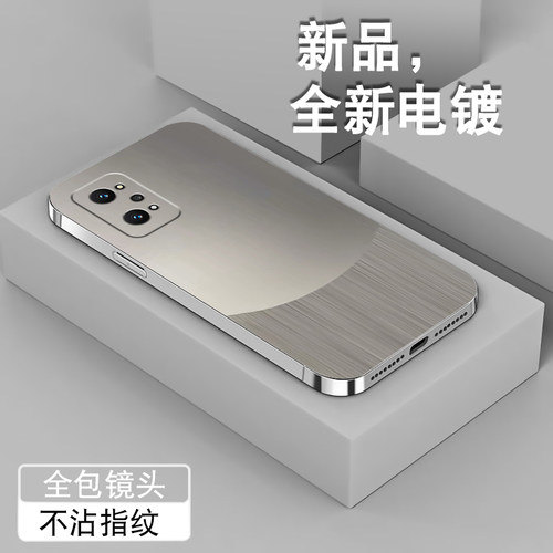 适用真我GT2手机壳男realmeGT2pro新款GT2电镀银潮全包镜头硅胶防摔高级感简约个性创意金属拼接保护手机套薄