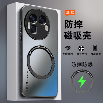 适用真我GT8手机壳realme真我gt8pro肤感磨砂高级oppo新款磁吸保护套全包防摔男潮牌创意简约个性硅胶边外壳