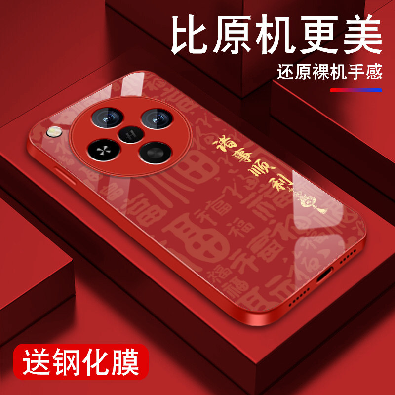 升级镜头保护 多色可选