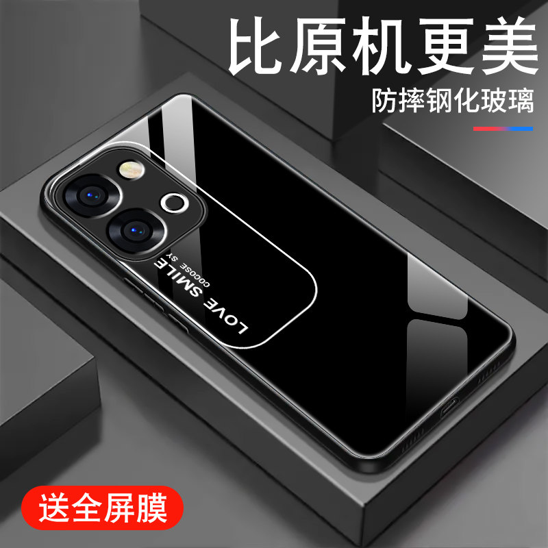 适用vivoY500i手机壳创意y500pro钢化玻璃y500潮牌男保护套5g女高级感小众原创渐变色全包防摔硅胶边手机外壳,3C数码配件,手机保护套/壳,淘宝优惠券,粉丝福利购,淘宝优惠卷