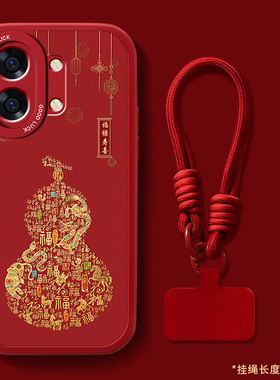 适用红米turbo5max手机壳RedmiTurbo5福禄寿喜turbo5pro新年红色挂绳套小羊皮国风高级全包防摔软硅胶外壳男