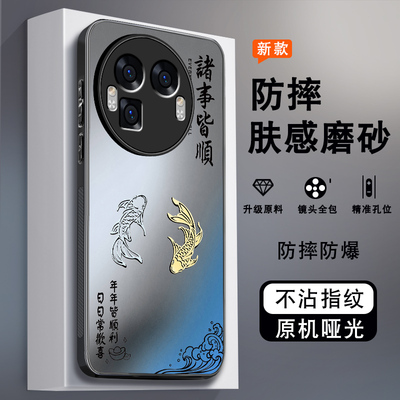 适用真我GT8手机壳realme真我gt8pro新款肤感磨砂oppo简约潮牌男全包防摔软边保护套高级感创意个性硬外壳薄