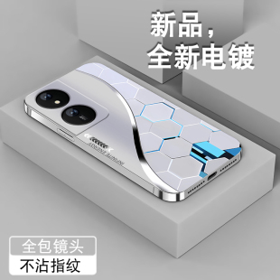 适用华为畅玩50plus手机壳新款honor畅玩40男30plus高颜值20pro电镀银麦芒11创意粒子套10se全包防摔8软7硅胶