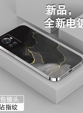 适用一加ace手机壳男1+acepro银黑色ACE竞速版高级感oneplus新款电镀全包防摔创意硅胶高级感潮ins保护手机套