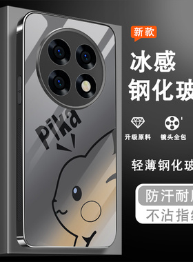 适用OPPOK13S手机壳k13x男女K13Turbo磨砂钢化玻璃pro全包防摔硅胶边新款手机保护套高级可爱黑色皮卡丘外壳