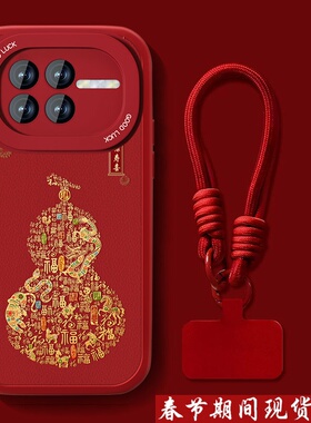 适用vivoxnote手机壳t2福禄寿喜t2x新年款红色T1X带挂绳z5i小羊皮t1中国风T2高级viv0全包防摔z6硅胶z3外壳男