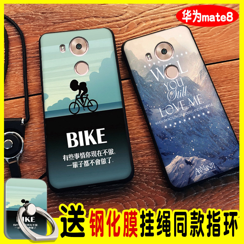 Huawei mate8 Mobile phone shell mate8 Mobile phone set silica gel NXT-AL10 smart cover men and women Shellin the 3C Digital Accessories, Cell Phone Accessories , Phone Protection Case/Shell  category - from Buy2taobao.com to provide professional Taobao agent buy service