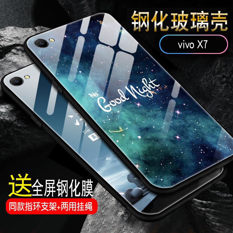 pony vivox7 Mobile phone shell x7plus Mobile phone set silica gel Glass All Inclusive edge Fall originality protect Soft coverin the 3C Digital Accessories, Cell Phone Accessories , Phone Protection Case/Shell  category - from Buy2taobao.com to provide professional Taobao agent buy service