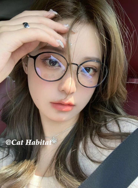 早八韩版檀健次唐奇同款复古椭圆小框超轻眼镜配度数素颜平光镜女