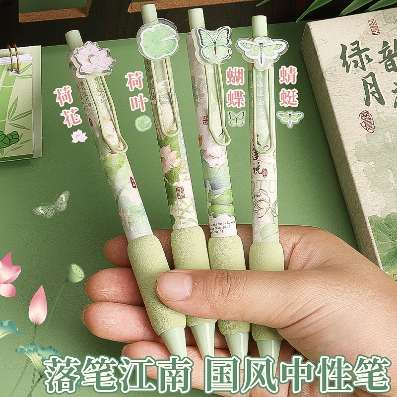 中性笔按动贴片ST荷高笔黑国风绿韵刷题创意护套月笔芯海绵笔颜值