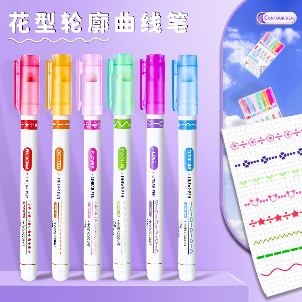 滚轮笔笔标记手账手账荧光笔波浪双头轮廓曲线多功能学生花型笔