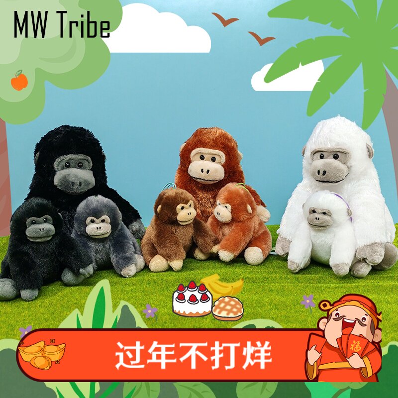 amuse日货坐姿猩猩玩具毛绒公仔潮玩娃娃礼物授权儿童安抚玩偶