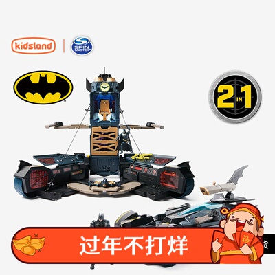 spinmaster蝙蝠侠终极变形蝙蝠车套装电影同款周边男孩儿童礼物