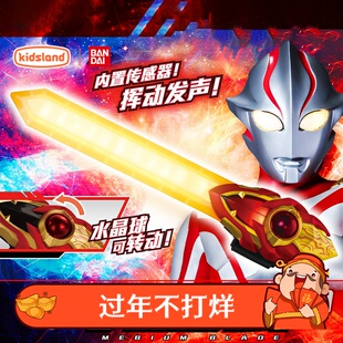 万代梦比优斯奥特曼武器DX梦比姆光剑男孩儿童发光玩具礼物正版