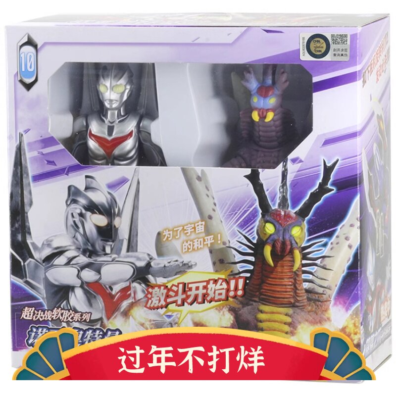 bandai万代诺亚奥特曼超决战阿里蓬塔68010软胶系列正品专柜玩具