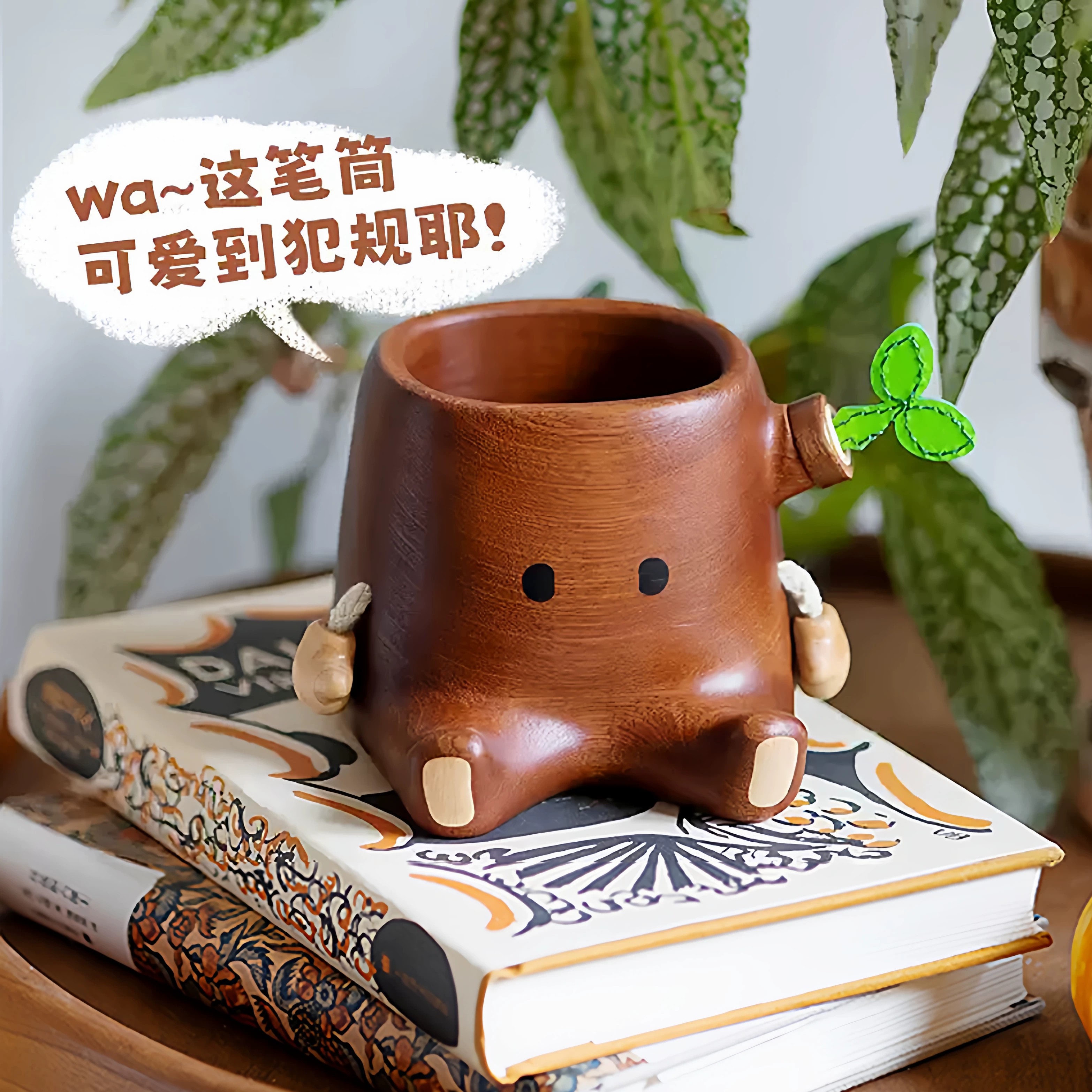 乌檀木树桩笔筒创意收纳盒办公室桌面整理简约实木摆件化妆品收纳