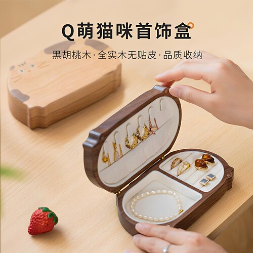 卡通猫喵首饰盒实木制作