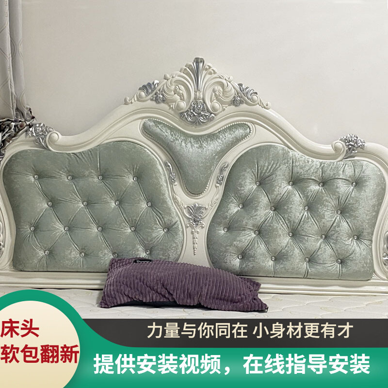 欧式床头套软包皮革掉皮更换床靠套子改造靠背绒布换皮翻新床头罩
