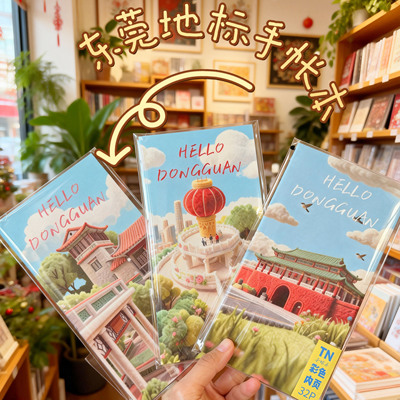 心星艺术东莞文创特产礼物研学