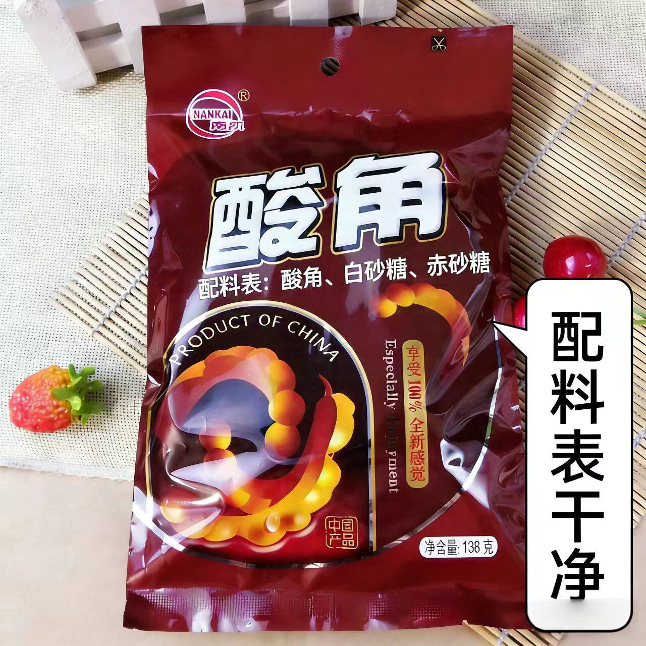 南凯酸角无添加138g独立小袋装果脯蜜饯糖渍类果干肉带核孕妇零食