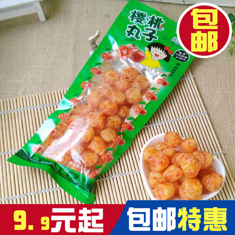 包邮樱桃小丸子20g*20袋调味面制品辣条辣块辣片麻辣小面筋零食品