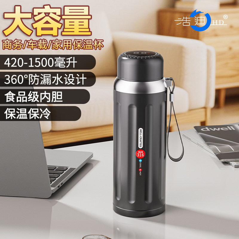浩迪大容量不锈钢保温杯茶水分离男女学生商务户外运动车载罗马杯