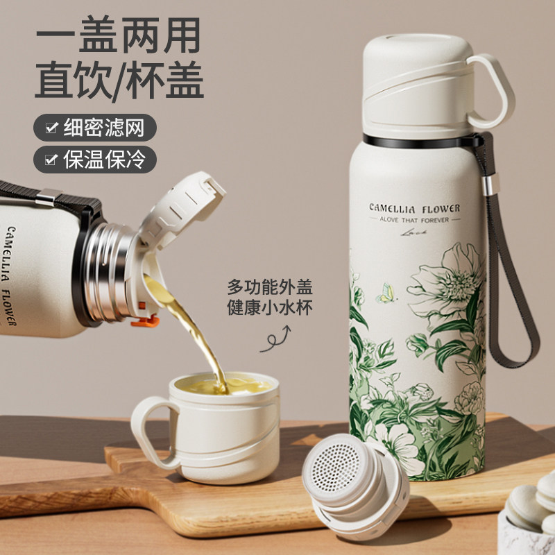 浩迪山茶花保温杯双盖女生大容量不锈钢便携式居家车载户外泡茶杯