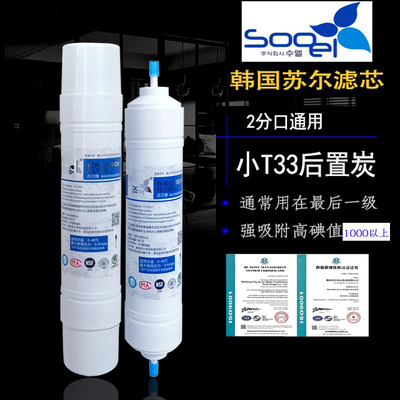 净水器超滤纯水机配件牌口感因子