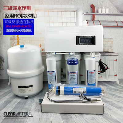 diy自吸75gro5定制特价净水器