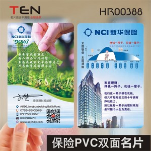 金融投资人寿太平宜信