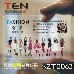 潮流服装服店饰时尚男装代金券
