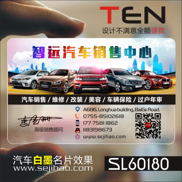 汽车维修4S店美容租赁