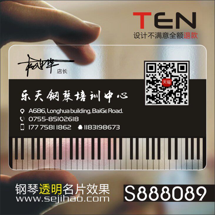 音乐舞蹈钢琴吉他古筝