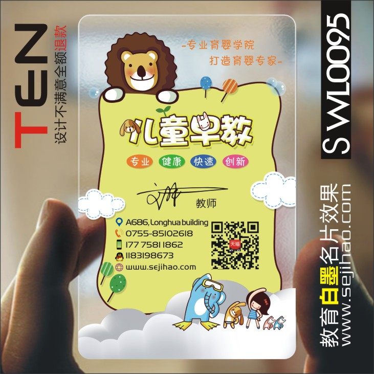 家教培训托管艺术班教育