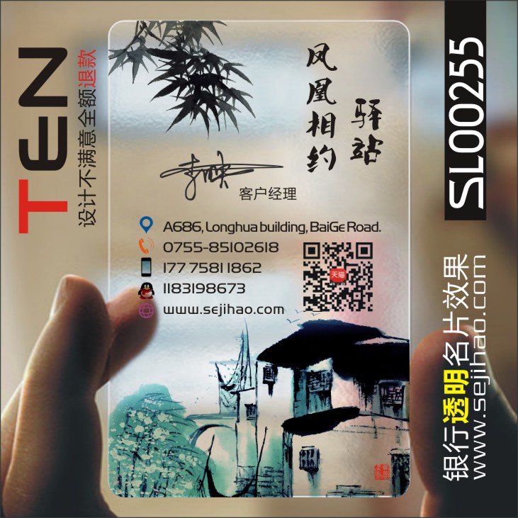 酒店客栈宾馆旅馆旅社旅店钟点房