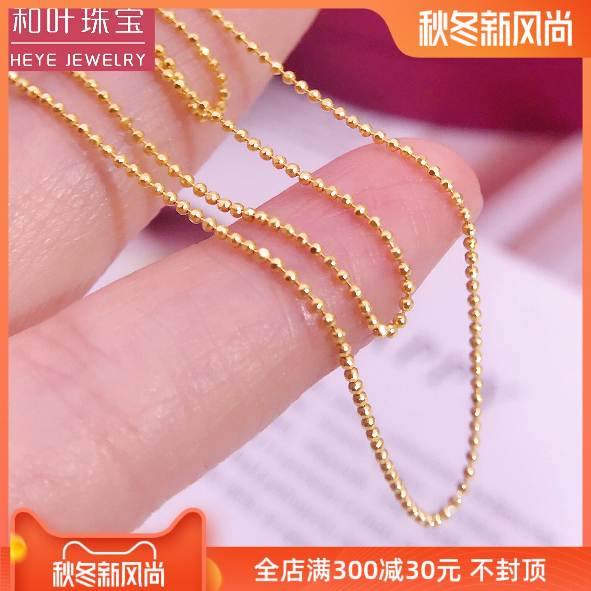 亮瞎眼闪切面18k金女士珠珠K黄金豆豆项链 素金毛衣链珠子链Au750属于什么档次？