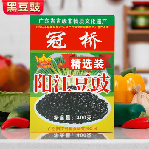 正宗阳江豆豉广东特产豆豉粒