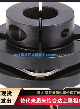 替换怡合达DBN11夹紧式扭矩刚性高簧片式SFST联轴器单膜片型现货