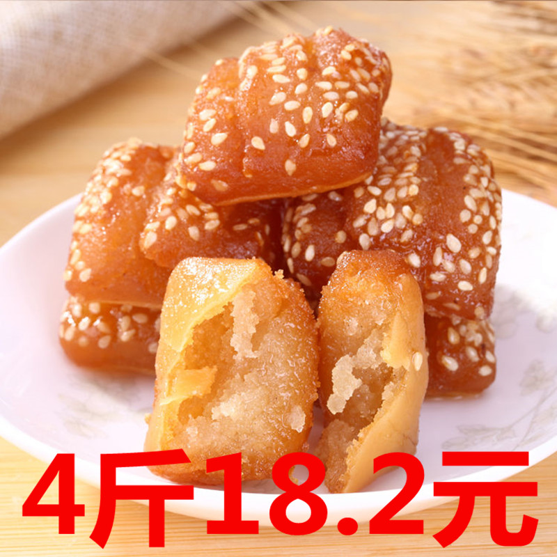 山东特产4斤蜜三刀零食蜜食点心糕点油果蜜饯甜食小吃三刀子包邮