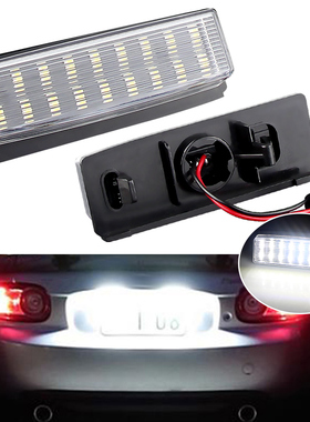 适用于菲亚特 124 Spider Abarth 2017-up 白色 LED 汽车后牌照