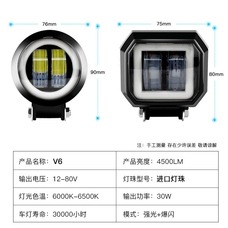 전기 자동차 외부 천사 눈 LED 탄젠트 스포트라이트 스쿠터는 길을 포장하는 데 도움이 되는 길을 열어주는 플래시 밝은 빛을 수정했습니다