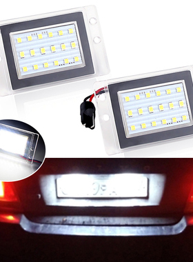 适用于沃尔沃 855 V70 XC97-00 SMD LED高亮白光汽车牌照灯改装