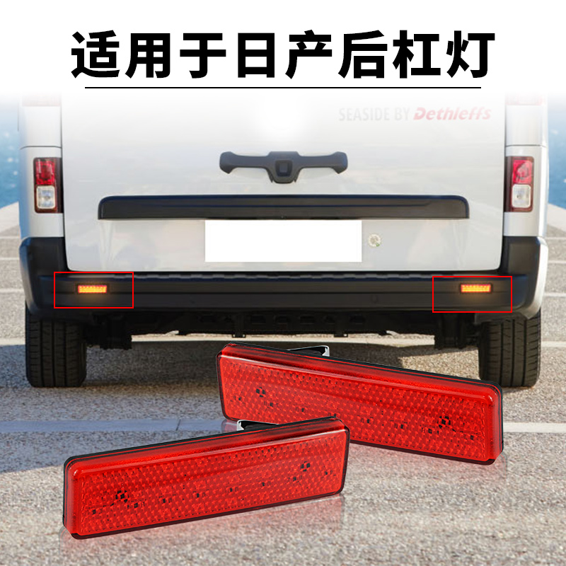 改装后杠灯APMATAUTO尾灯