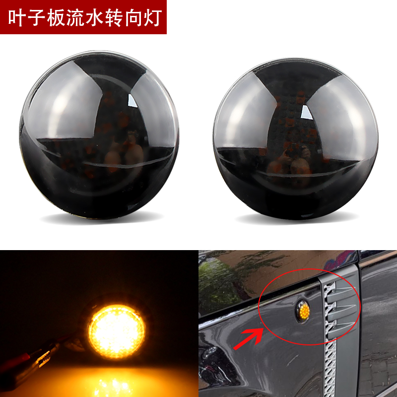 适用转向灯APMATAUTO常亮